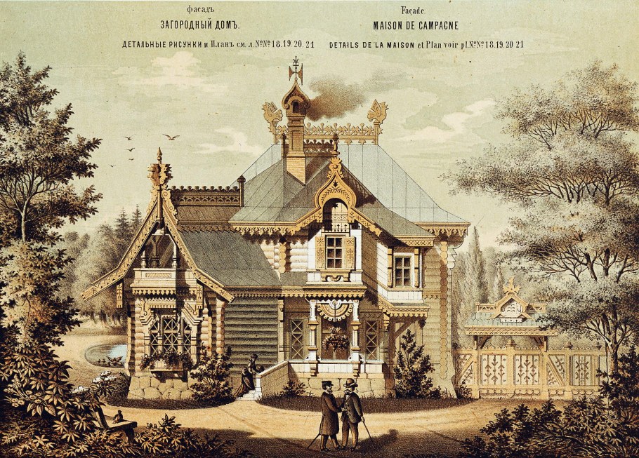 Архитектор Ропет Иван Павлович