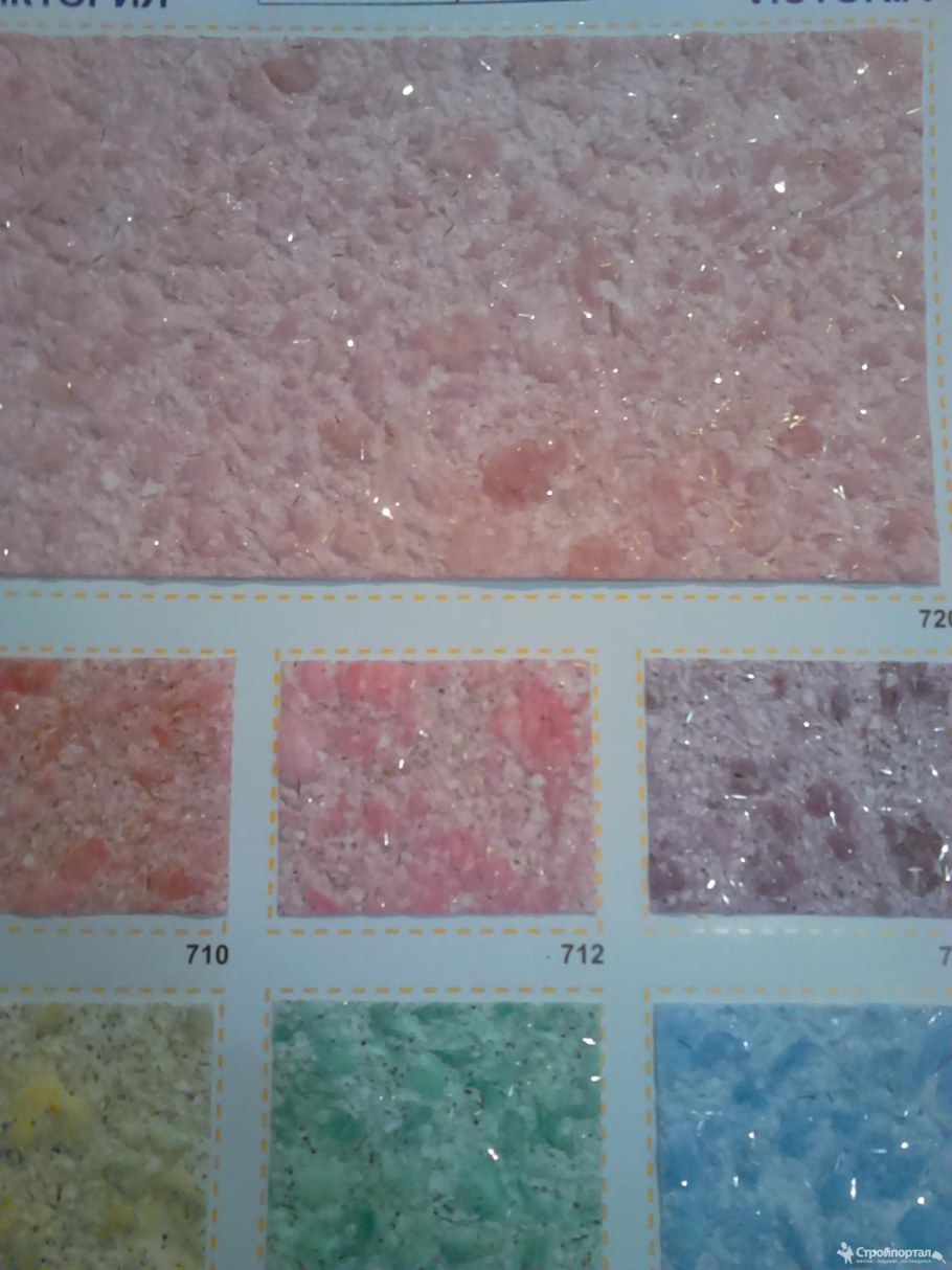 Силк Пластер Виктория 708 цвет