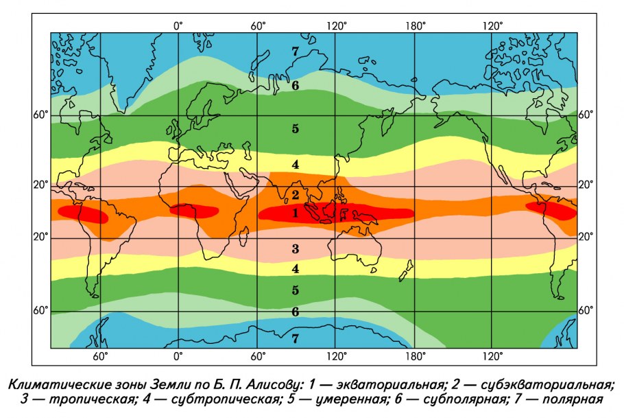 Карта климатических поясов земли по б.п. Алисову