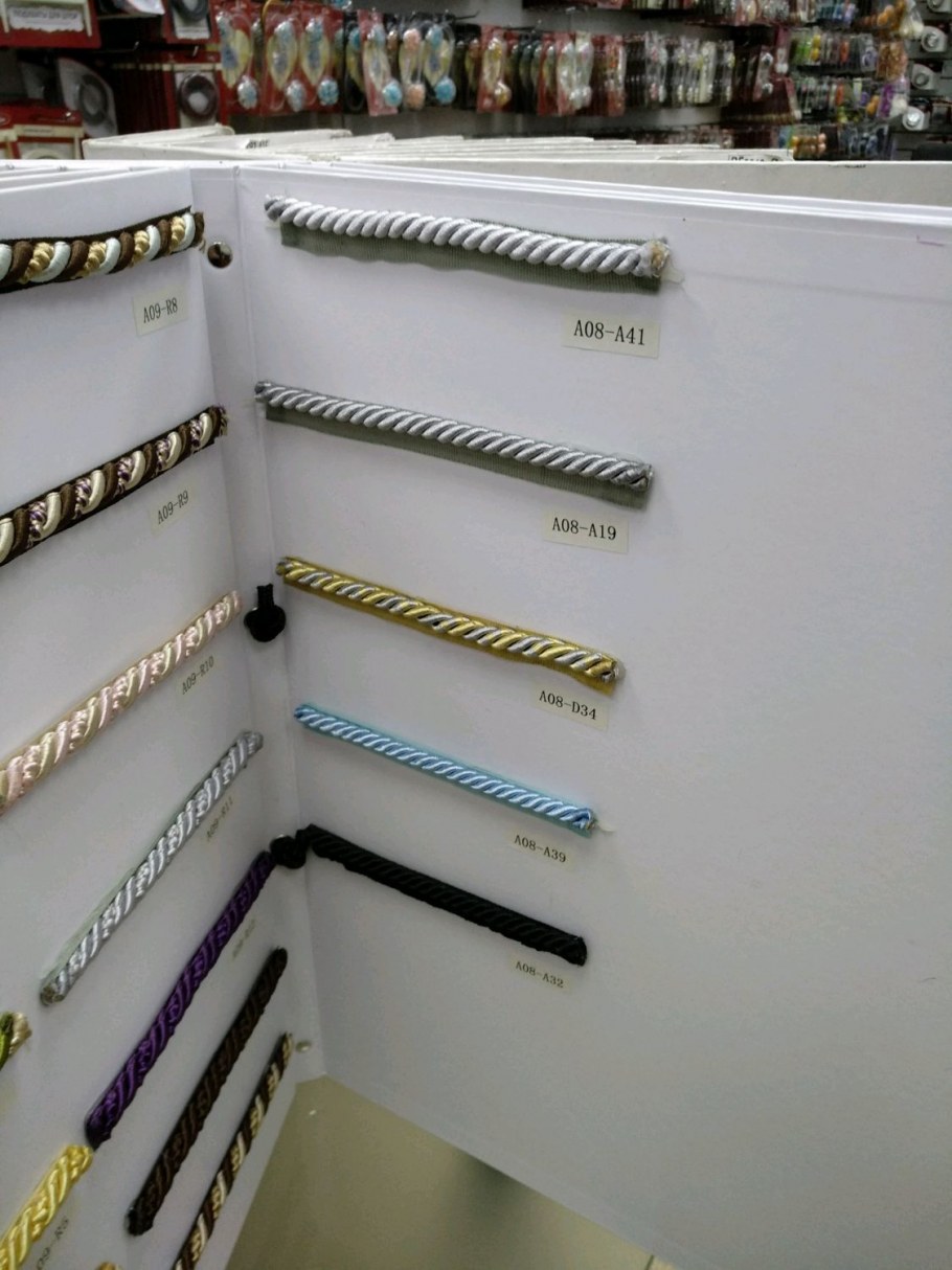 Декоративный шнур