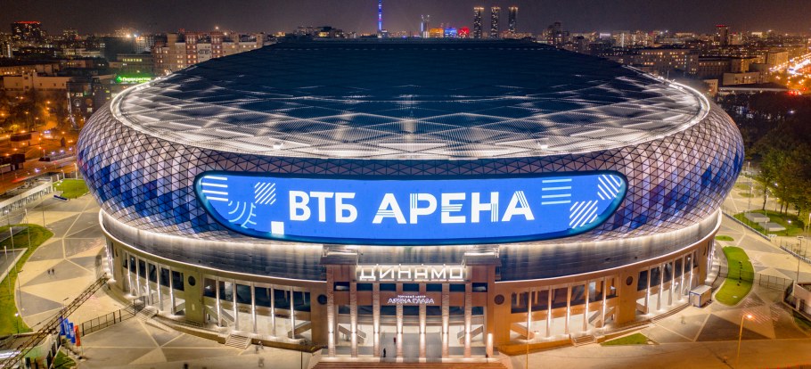 Арена Динамо Москва