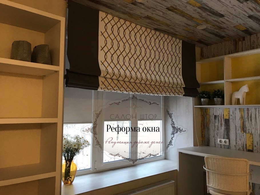 Loneta Roman Blind Римская штора