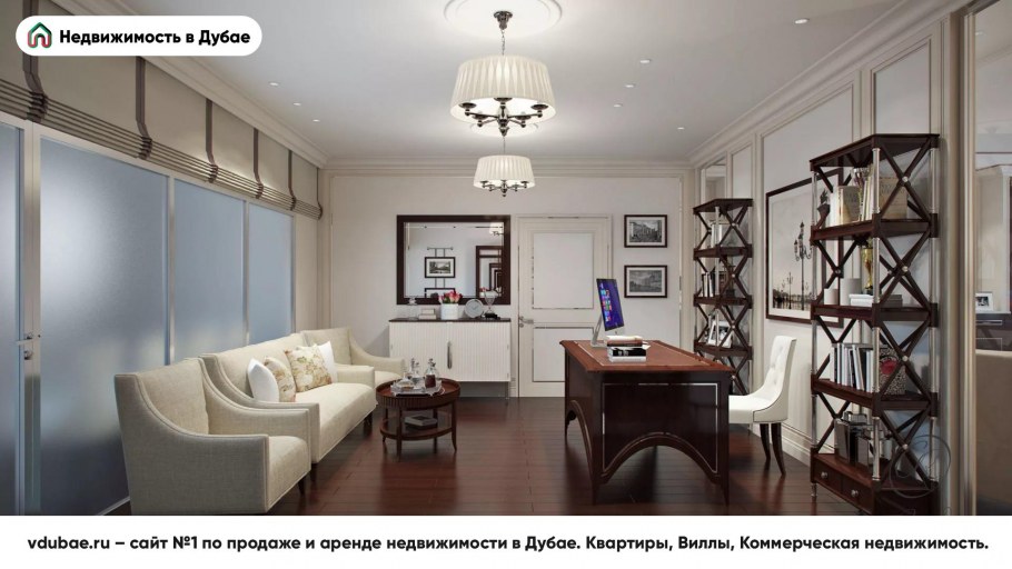Кабинет в стиле арт деко
