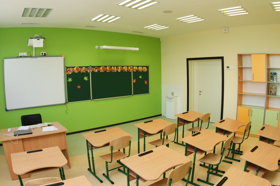 Класс в школе