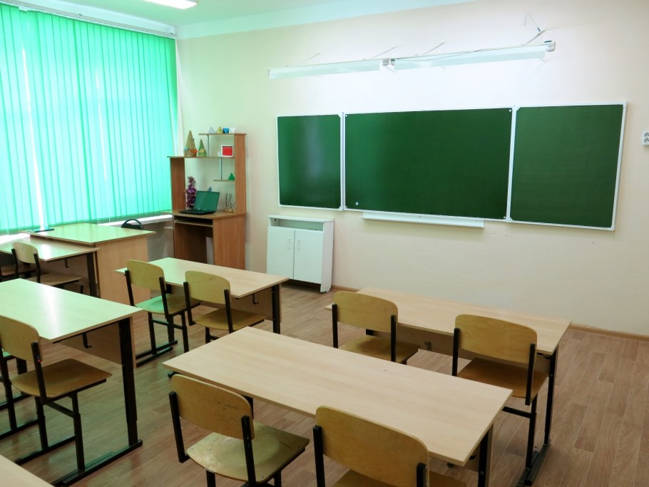 Кабинет в школе