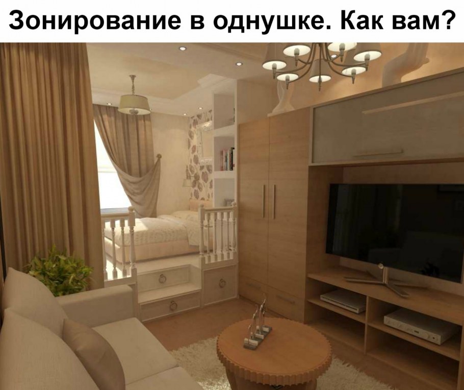 Планировка спальни гостиной