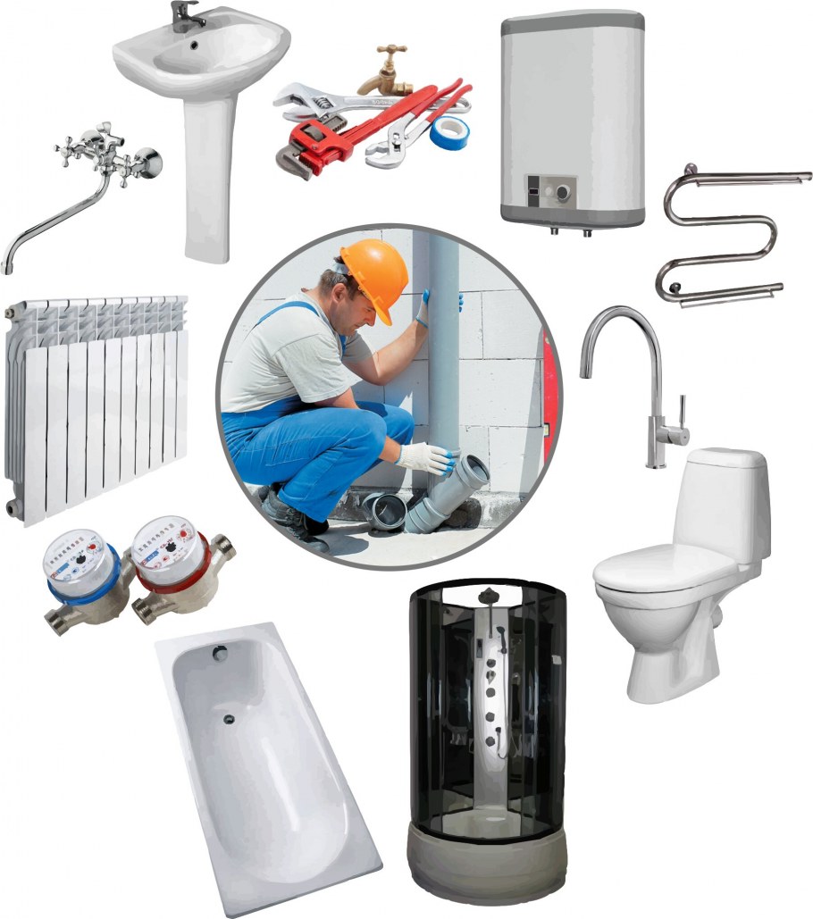 Сантехника водопровод