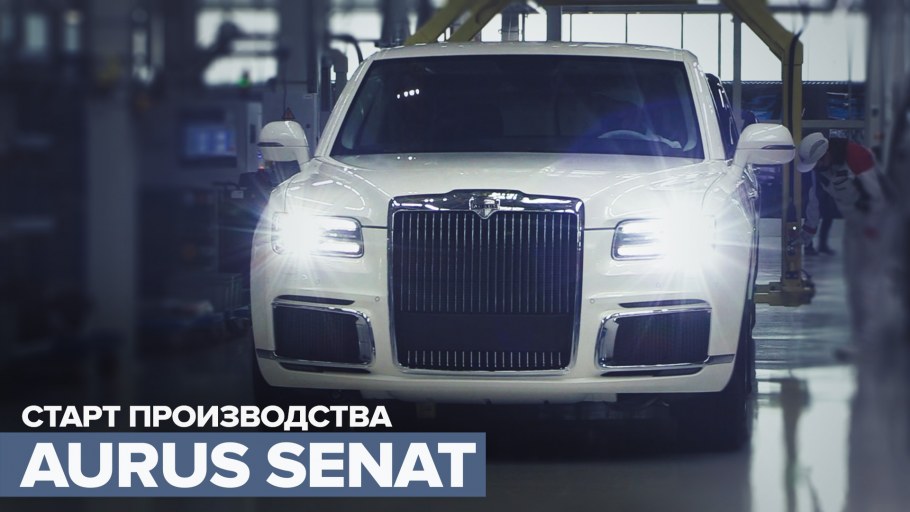 Виктория Стенова Аурус