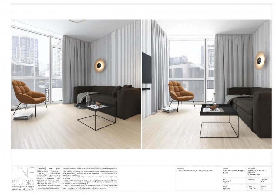 Светильник Flos super Flat Suspension 120x30 up&down no Dimmable Grey