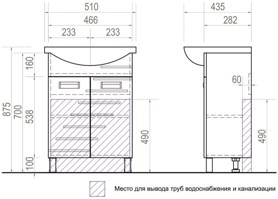 Тумба с раковиной Vigo Diana 70