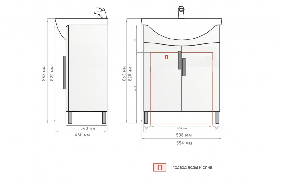 Тумба с раковиной Caprigo fresco 90