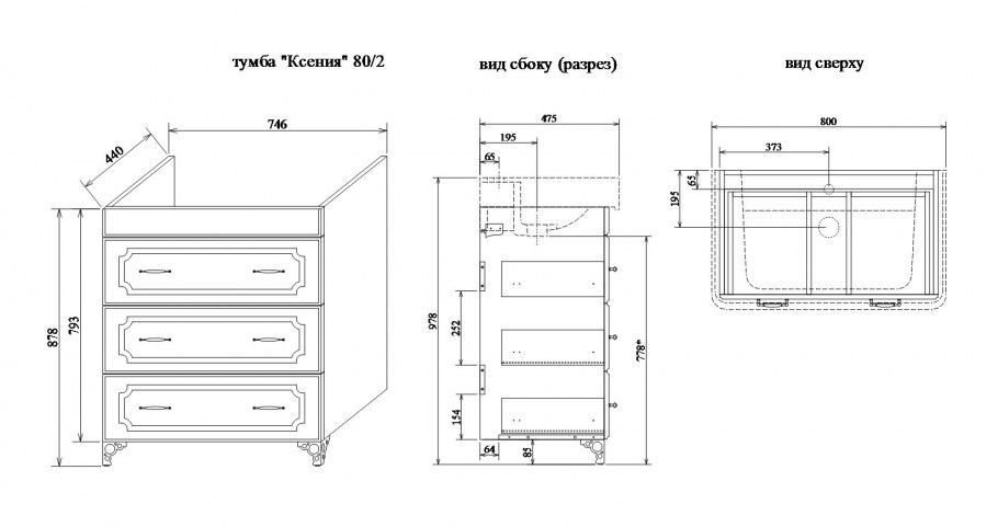 Roca Victoria Nord Ice Edition 60