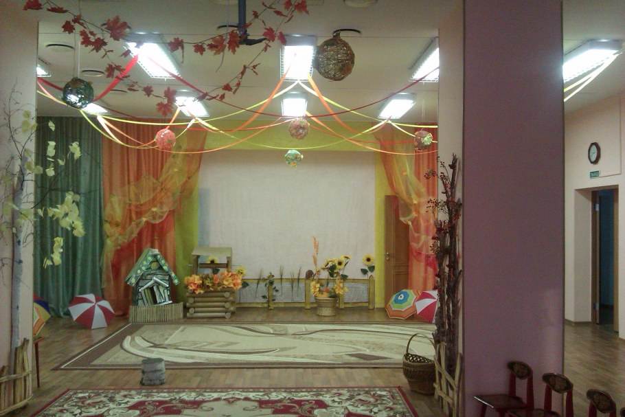 Украшение музыкального зала осень в детском саду