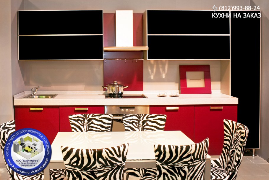 Черно бело красная кухня