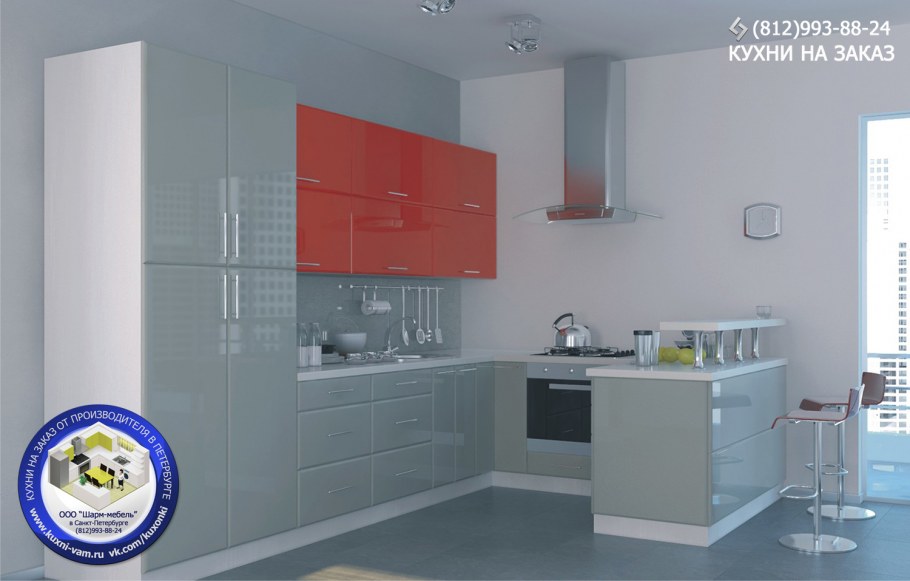 Современный кухонный гарнитур