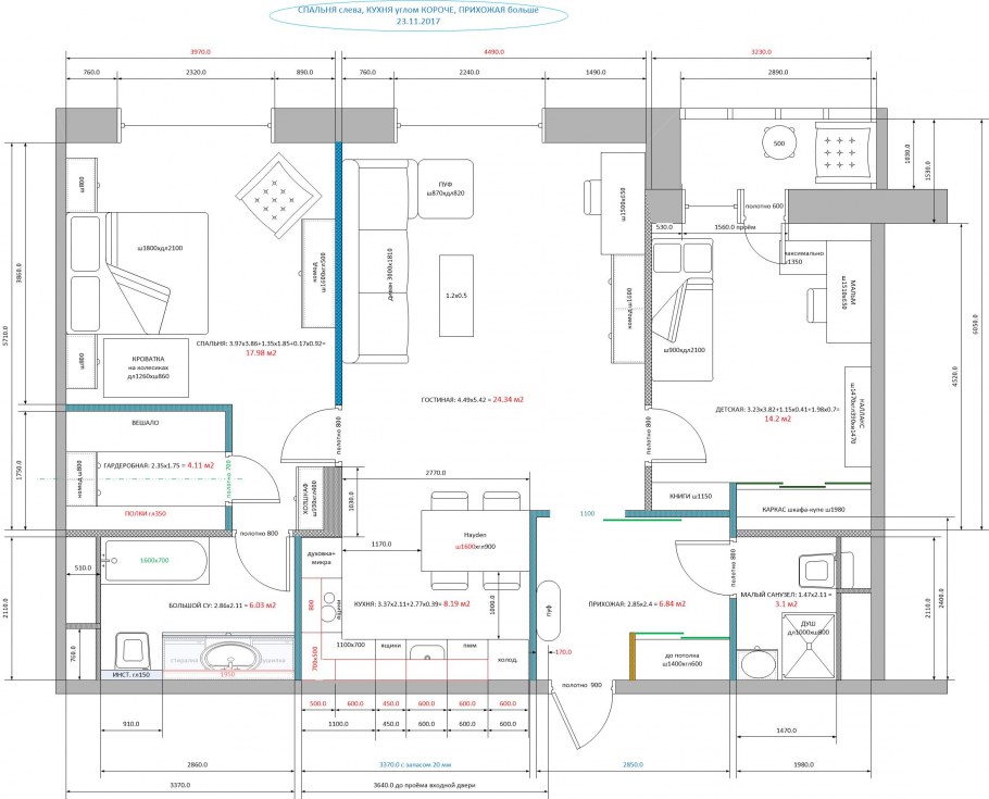 Из двушки в трешку перепланировка 60 кв.м