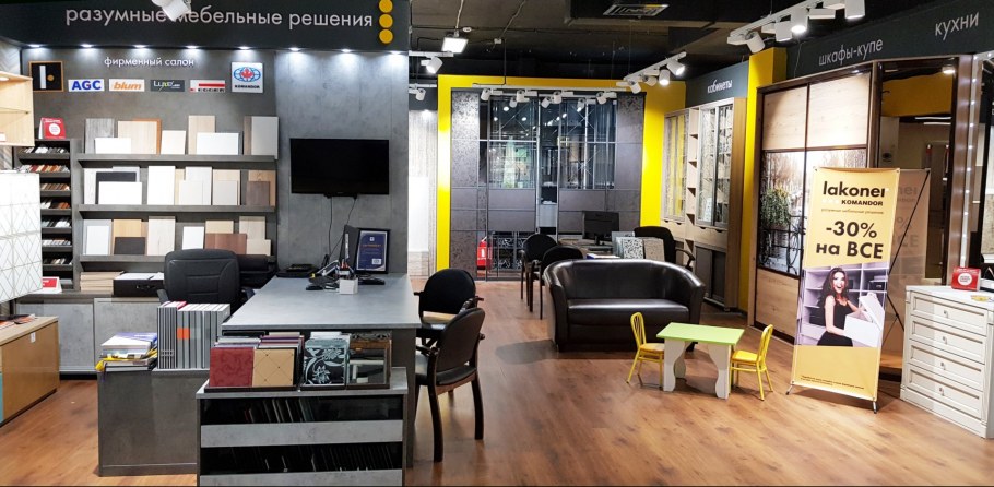 Ассортимент мебели