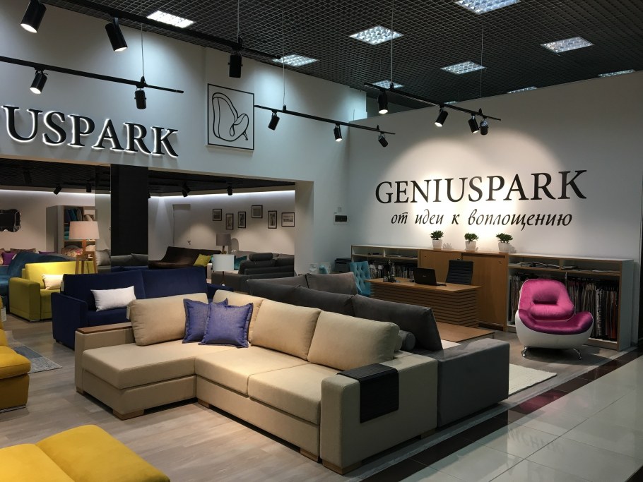 Любимый дом Даниэль