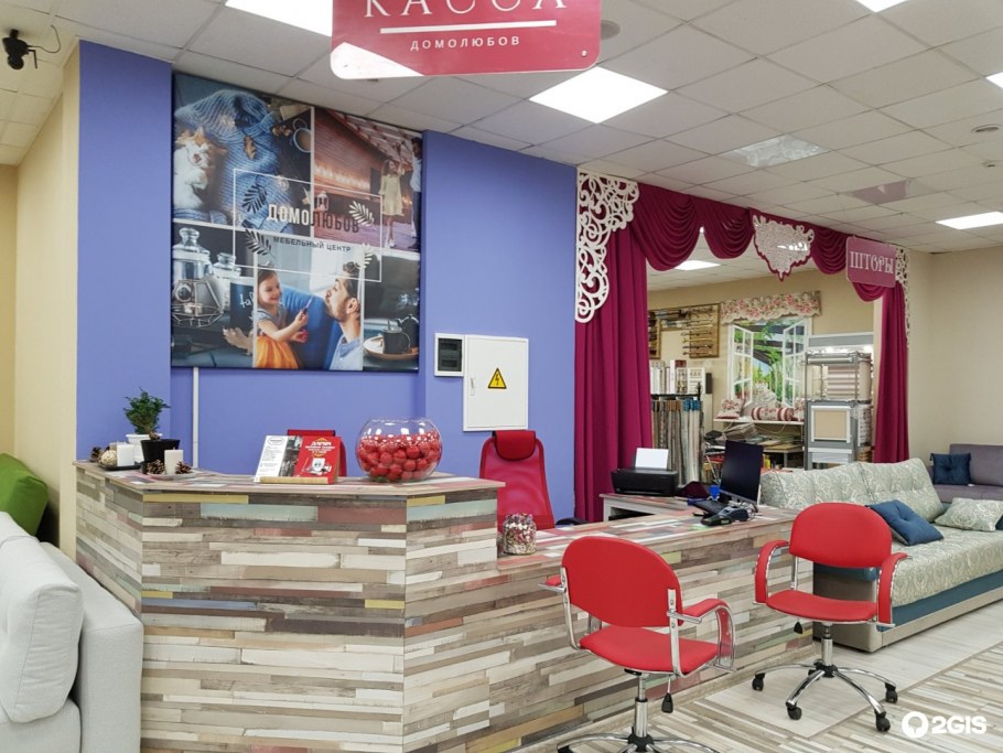 Кухонный остров