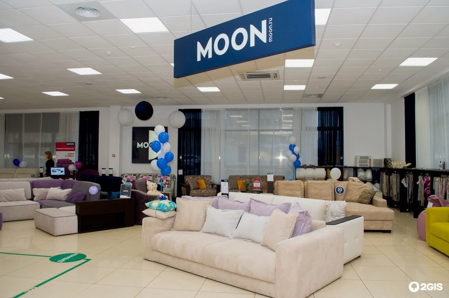 The dom мебельный центр