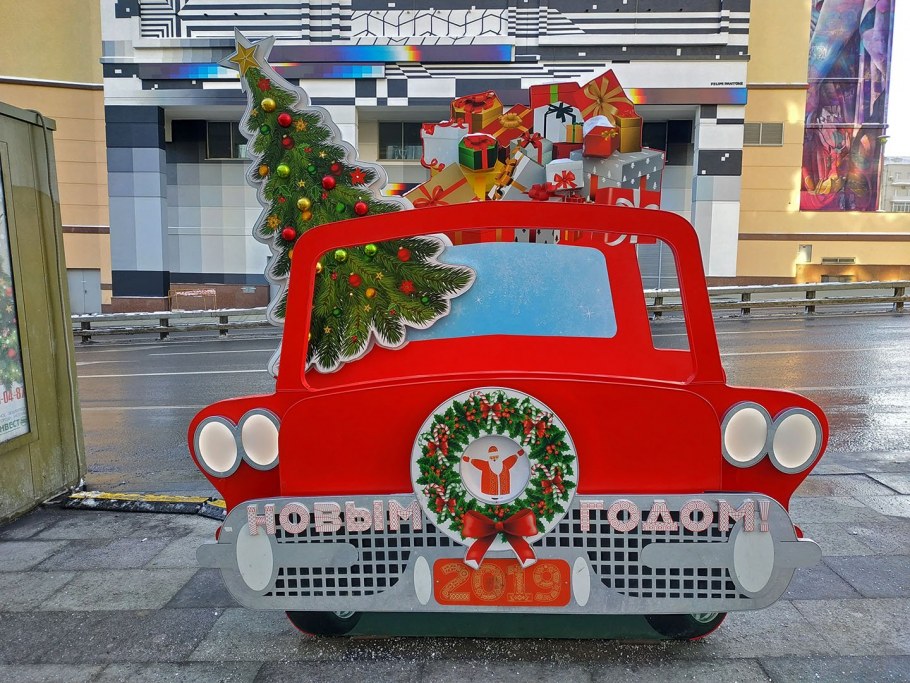 Машина в новогоднем стиле