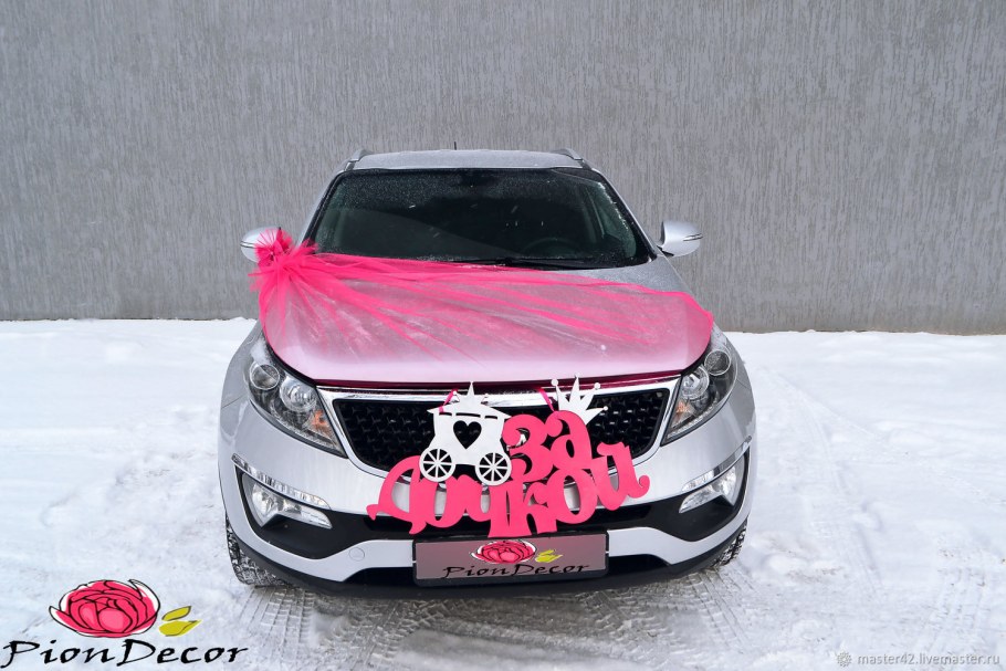 Бисерные елочки