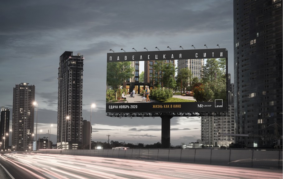 Level Павелецкая Сити