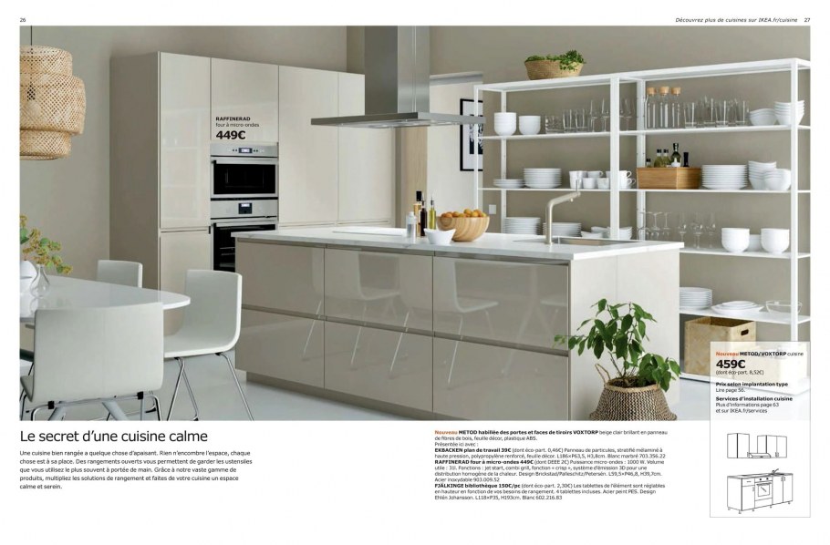 Кухня икеа метод МАКСИМЕРА В интерьере глянец