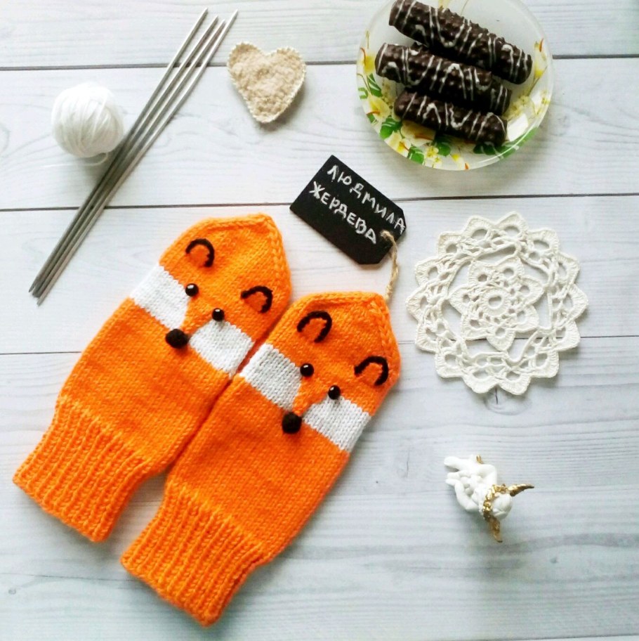 Варежки лисички