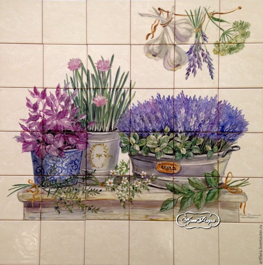 Керама Марацци Лаванда