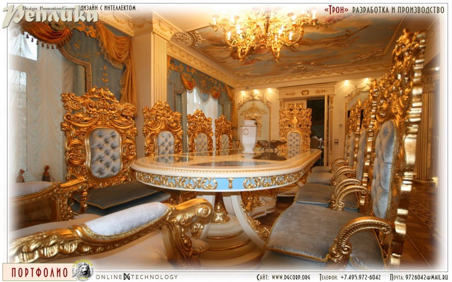 Цыганское Барокко интерьер