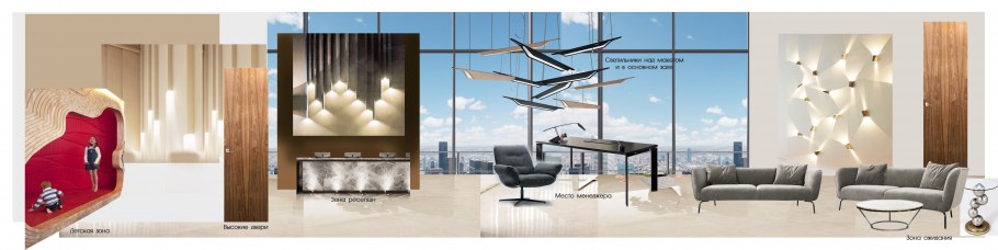 Панно рефреско