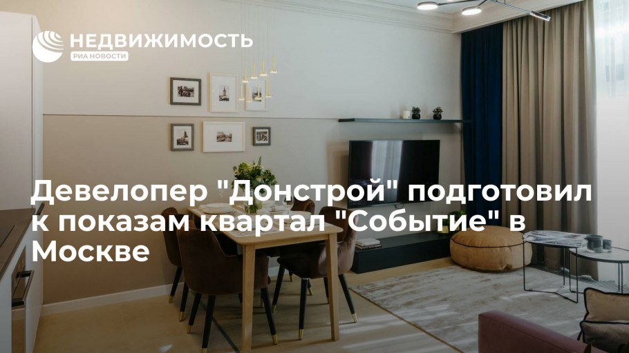 Гранит памяти интерьер офис