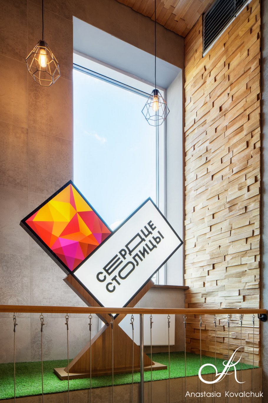 МОП ЖК сердце столицы