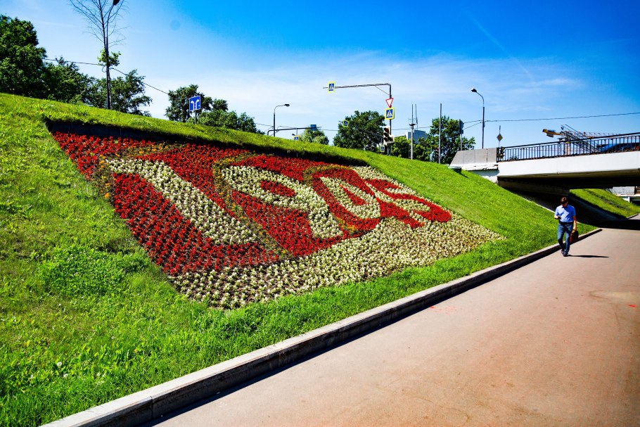 Городские клумбы в Москве