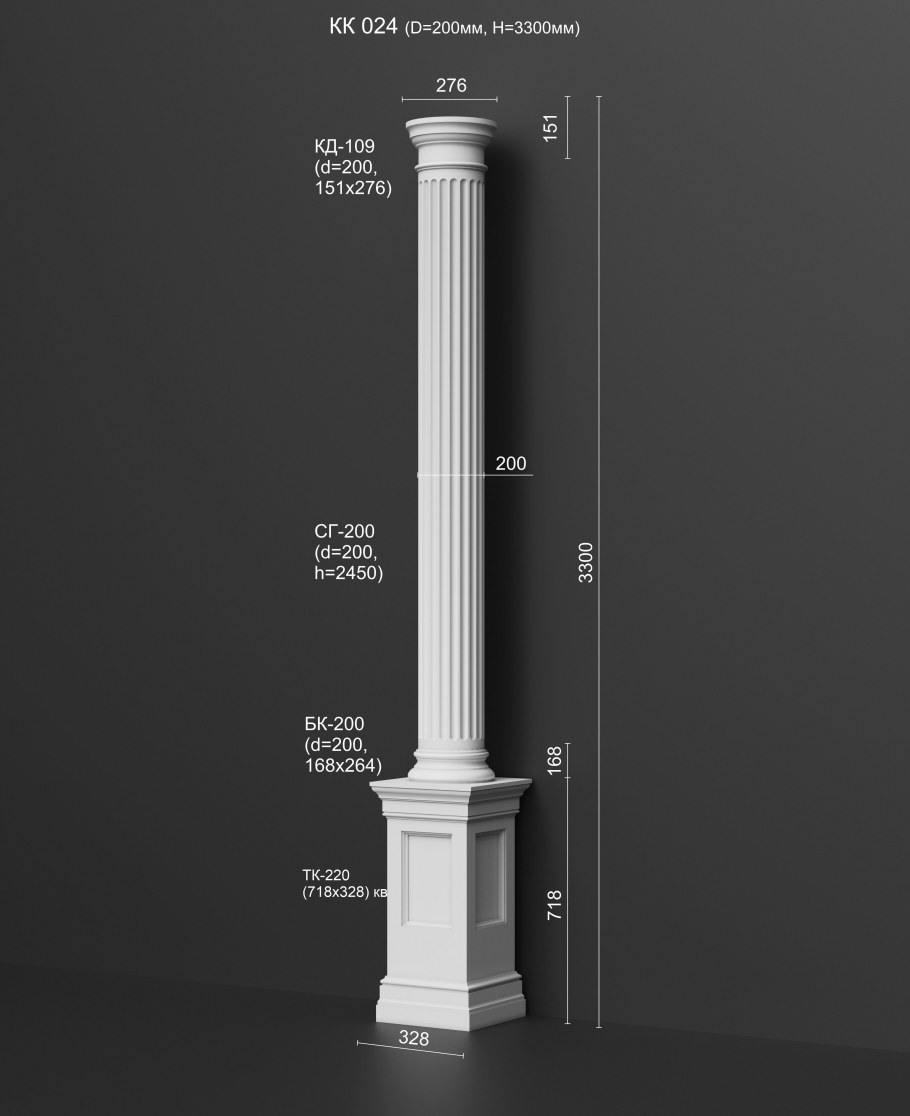 Полуколонна Европласт 4.10.205