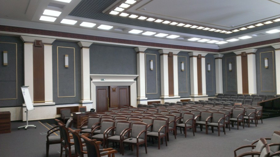 Освещение конференц зала