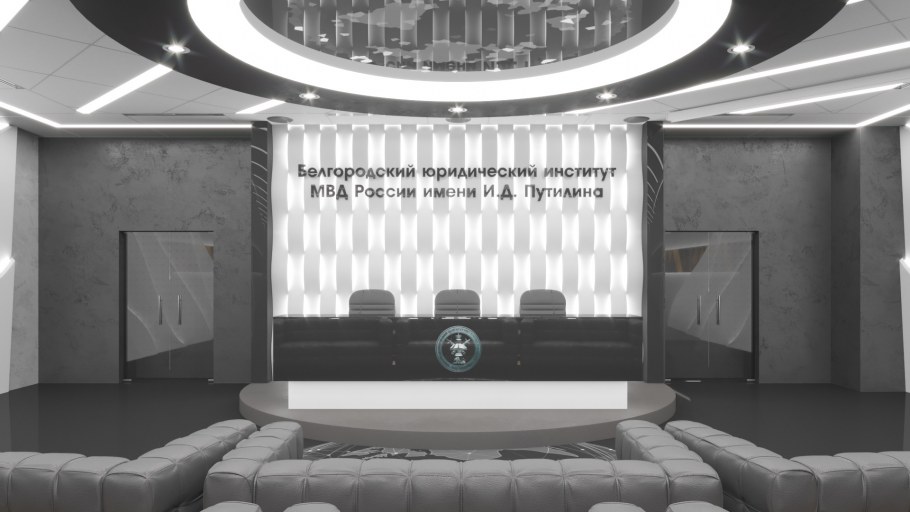 Конференц зал проект