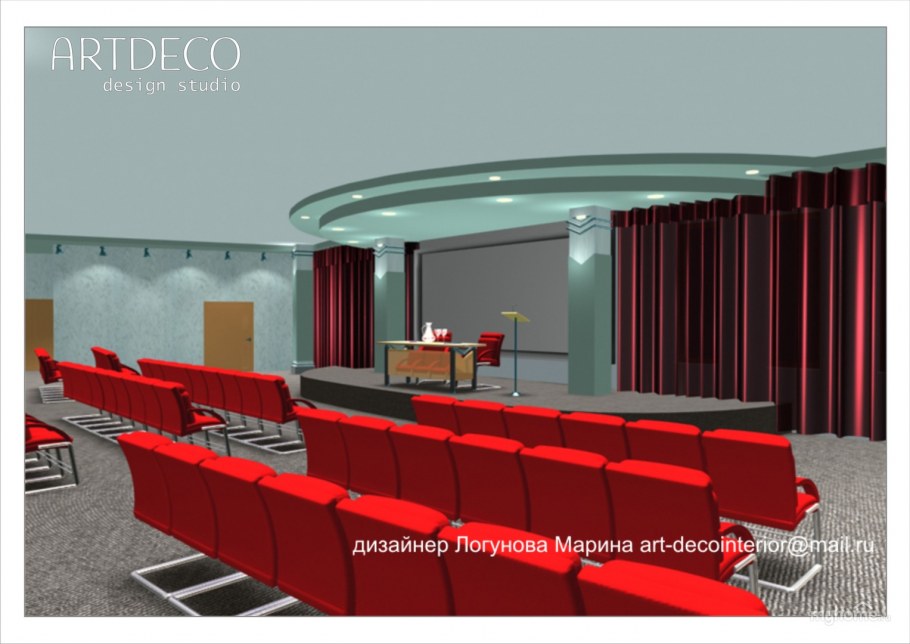 Визуализация актового зала