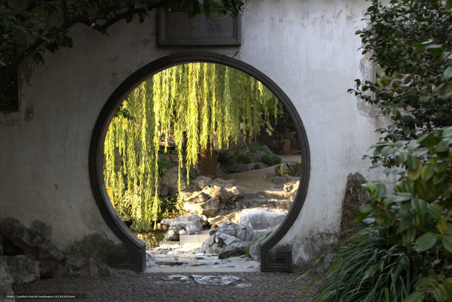 Сад Юй юань лунные ворота