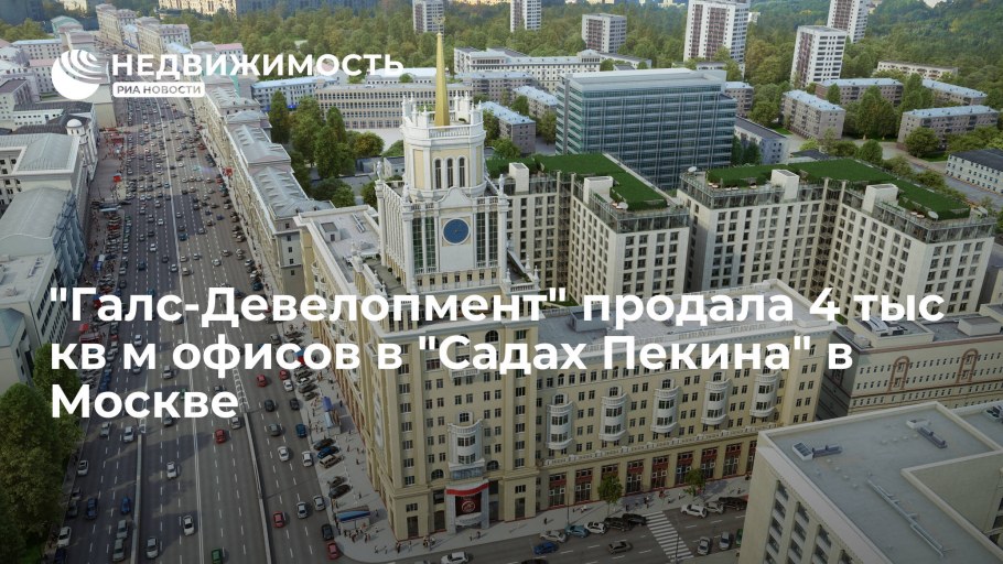 Квартира-студия в Пекине