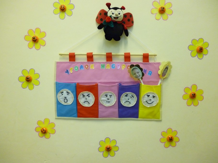 Аппликация украшение платочка