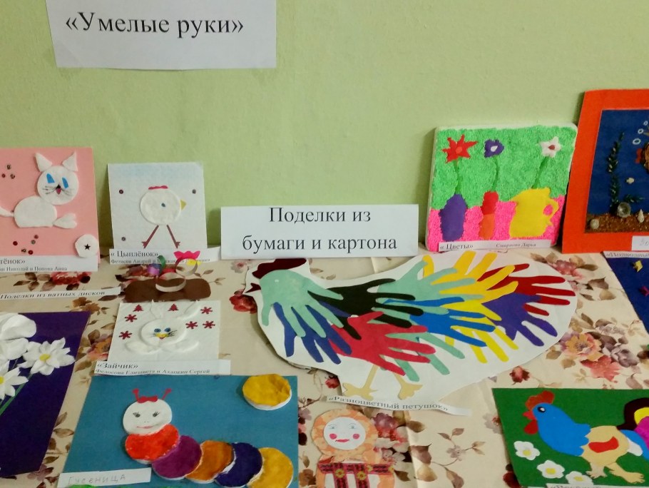 Аппликация животные средняя группа