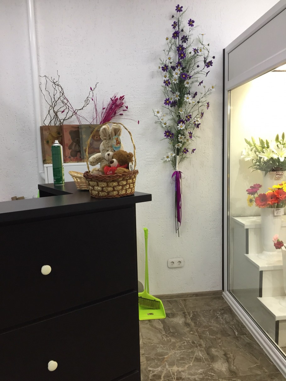 Салон цветов