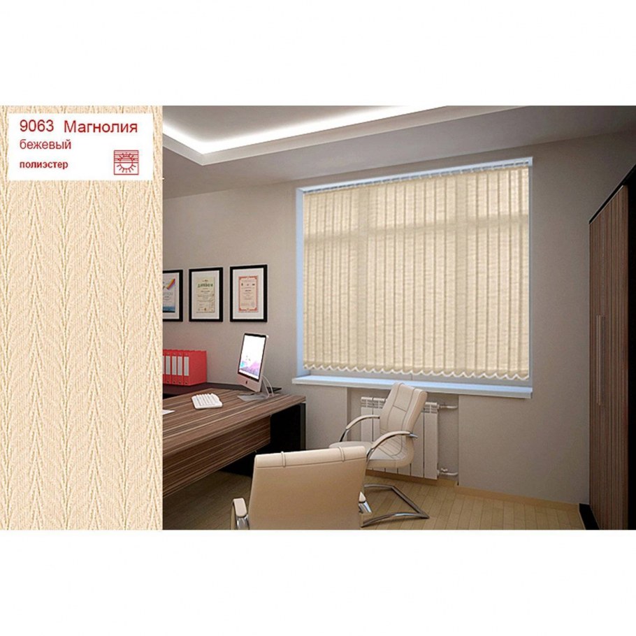 Рулонная штора уют 8001 шантунг