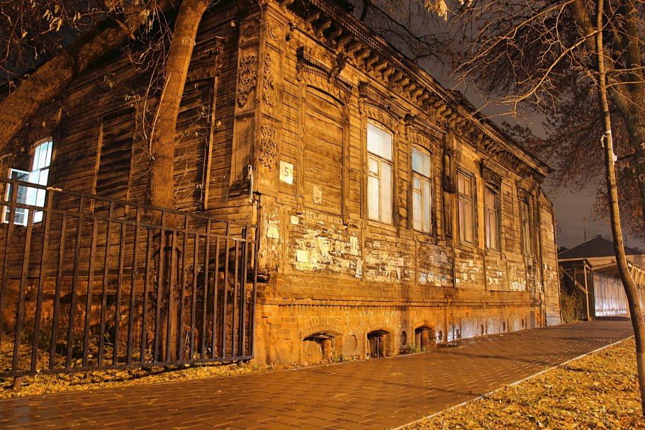 Коммунистическая 5 Самара