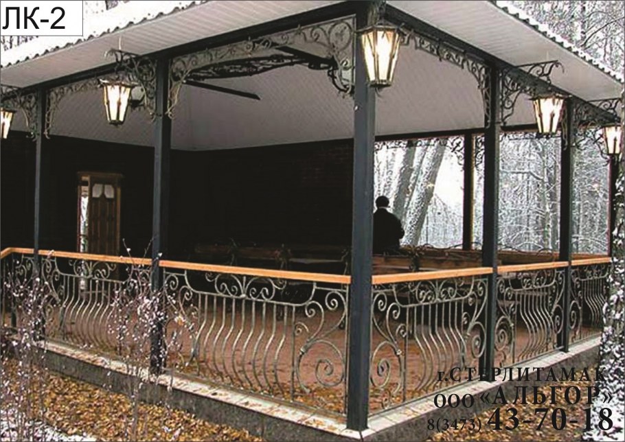 Веранда металлическая