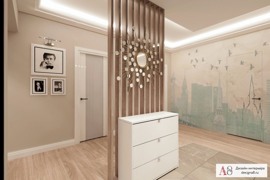 Зонирование коридора