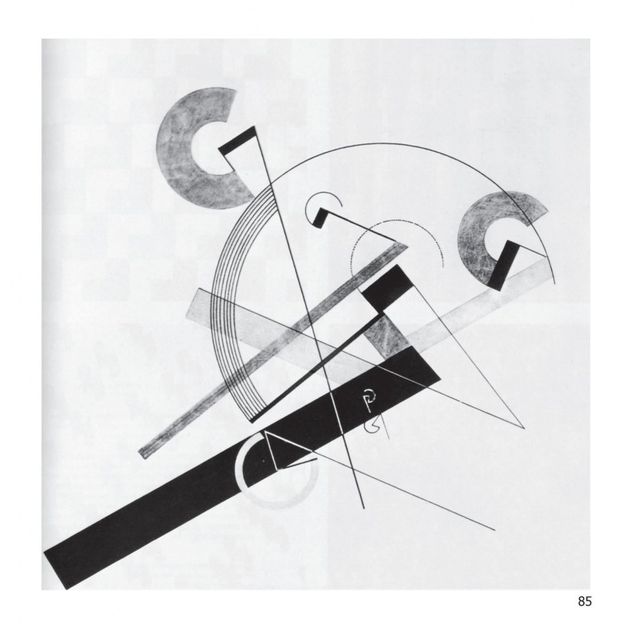 Геометрия композиция