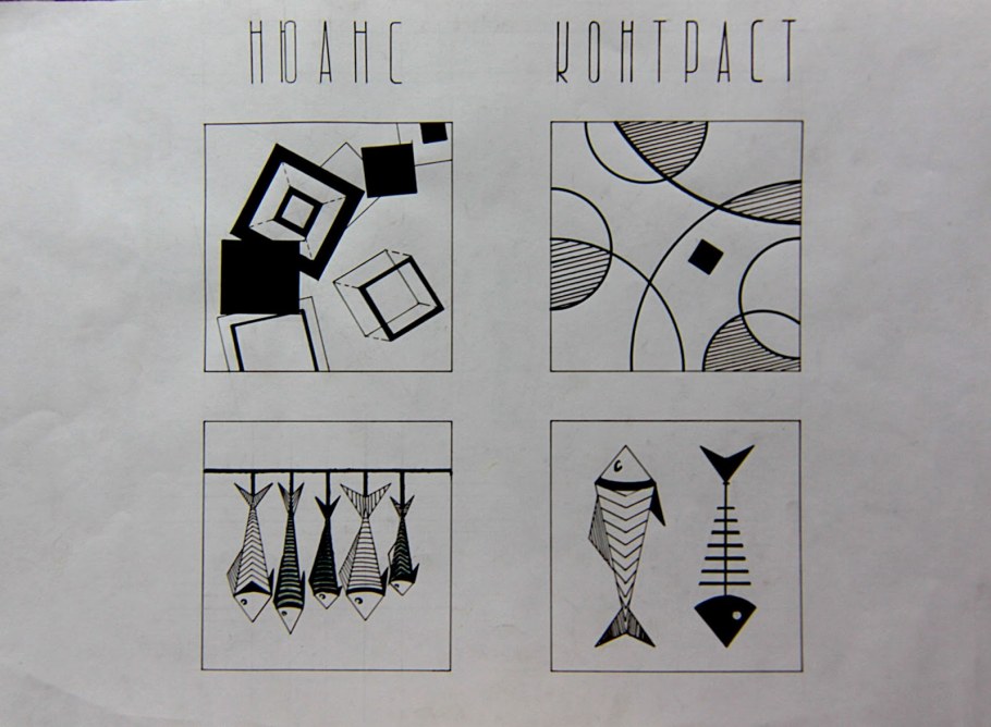 Композиция из линий